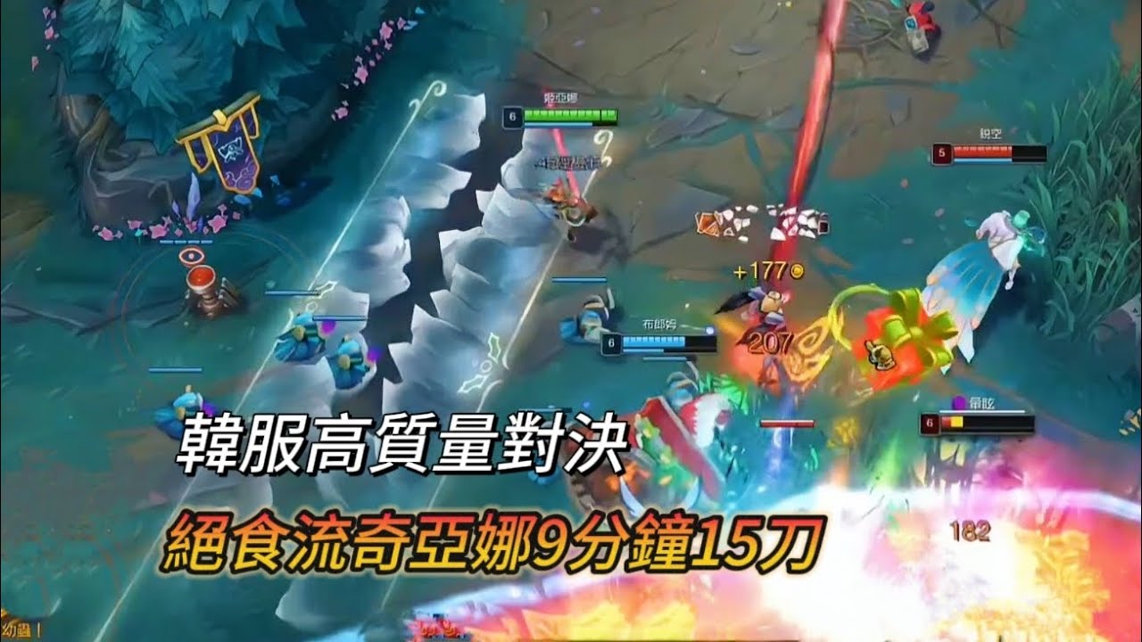 【北楓奇亞娜】韓服高質量對決，絕食流奇亞娜9分鐘15刀！（vs兔子Clozer  上單T1 Doran）