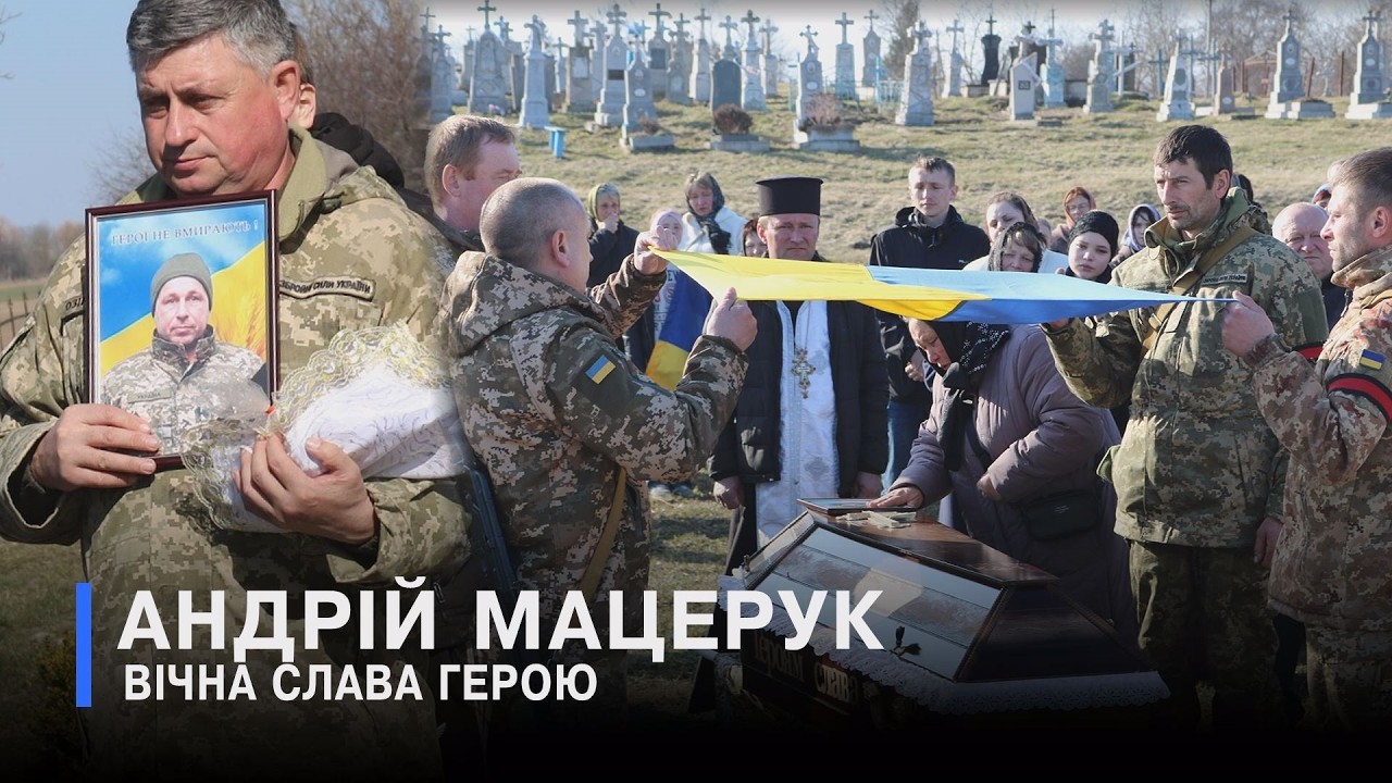 Горохівська громада попрощалась з Воїном Андрієм Мацеруком