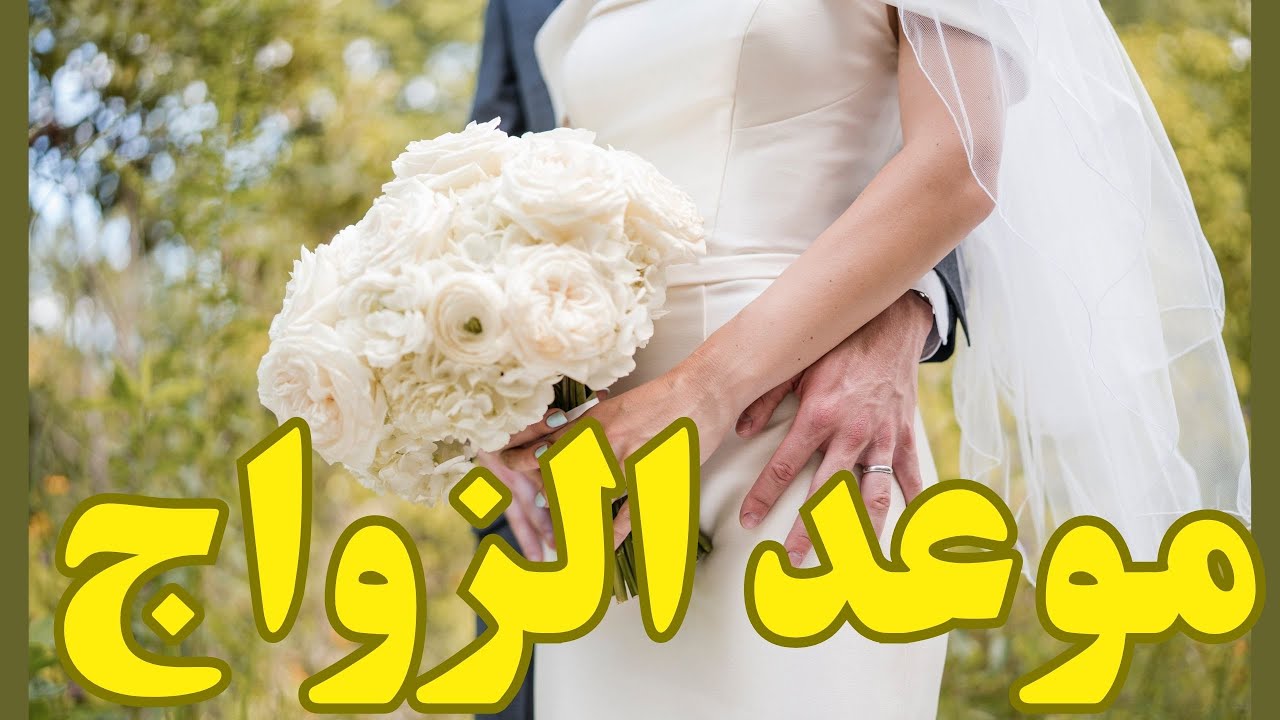 بالفنجان💯مواصفات زوج المستقبل🤵‍♂️اسمه عمله بلده موعد زواجكم💍٪#مواصفات_زوج_المستقبل #القادم_في_طريقك