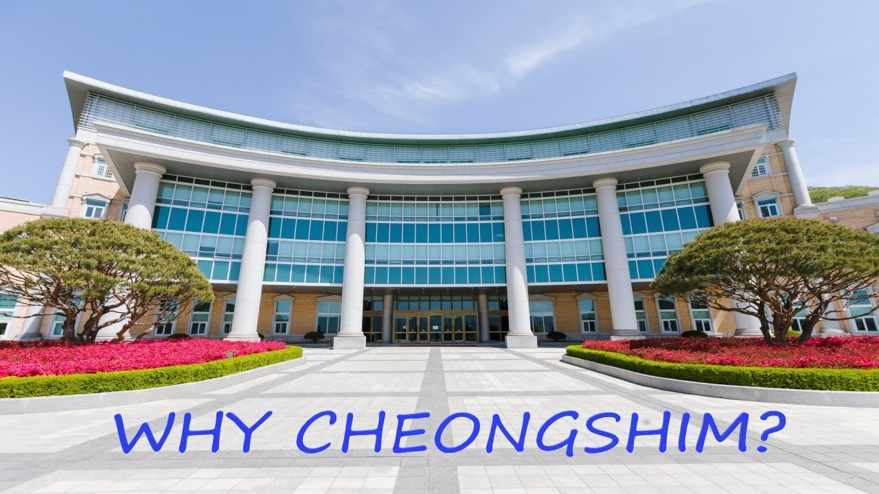 청심국제중고등학교 홍보영상