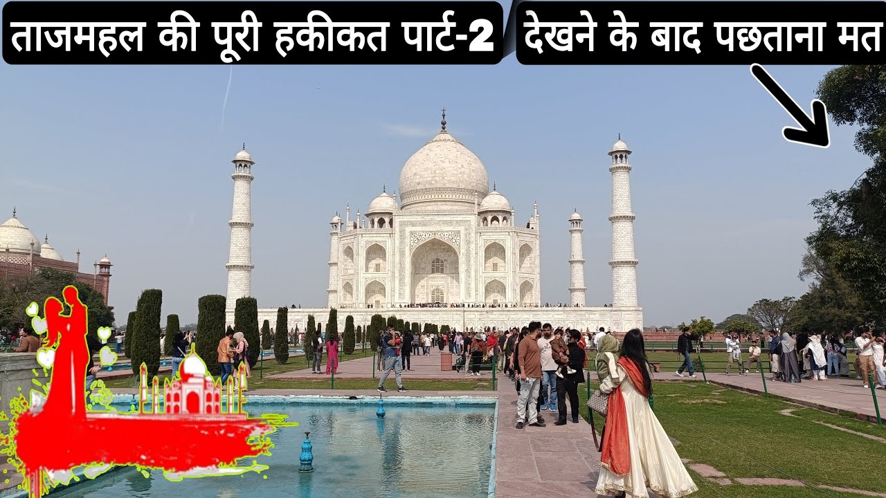Tajmahal की पूरी हकीकत पार्ट-2 में देखो || नहीं देखा तो पछताते रहोगे 🔥