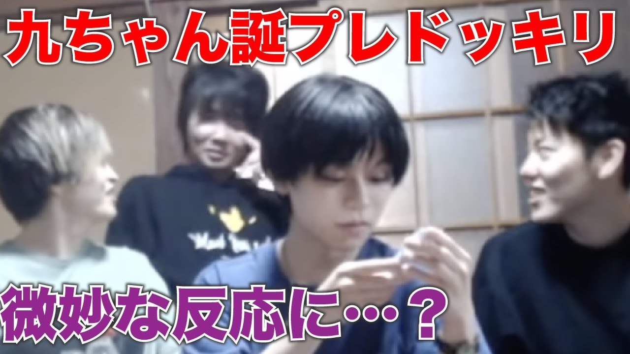 ドッキリ成功なるか！？はんじょう、九ちゃん、MKR、カフェ【2021/06/30】