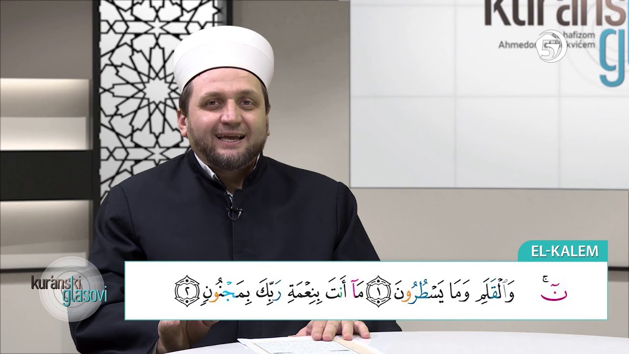 Kur'anski glasovi - hfz Ahmed ef. Bukvić - (sura El-Kalem) - 1. emisija