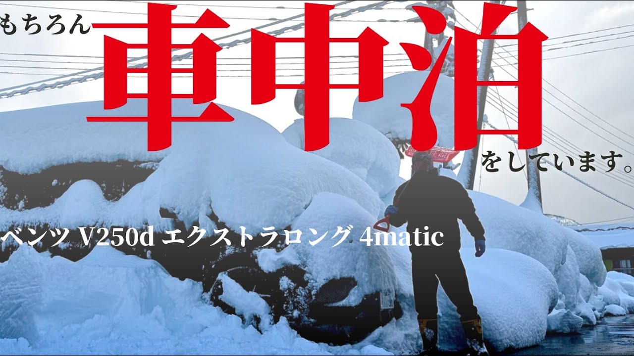 【私は雪を】かいて、かいて、かいて、かいて、かいて参ります。
