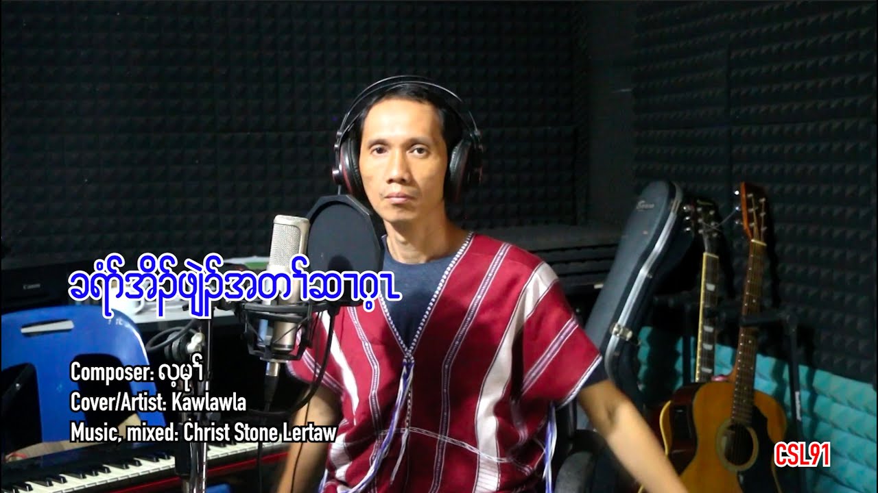 Karen Christmas song Christmas wish Kawlawla Cover[Official Music Video]