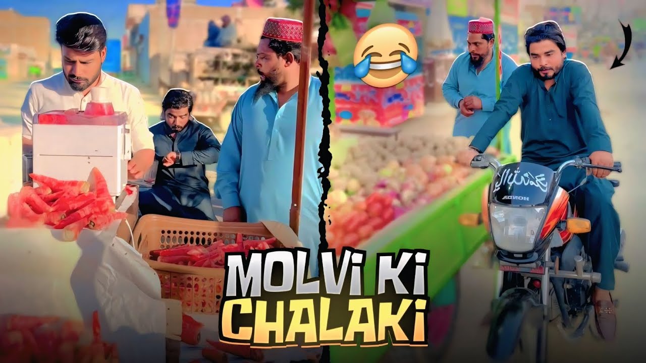 Molvi ki chalaki 😂 Game ulti par gayi