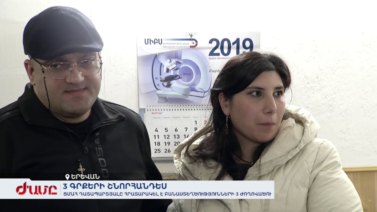 Ցմահ դատապարտյալ Գարեգին Սարգսյանը հրատարակել է բանաստեղծությունների 3 ժողովածու