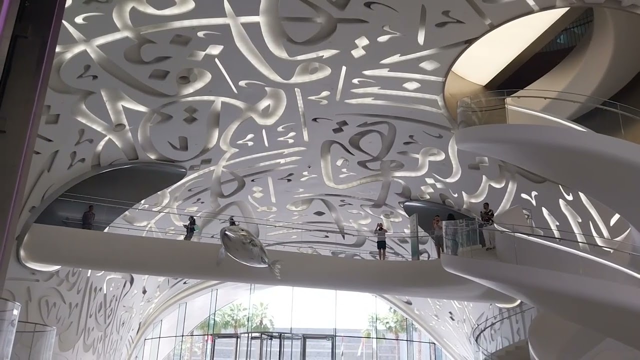 Museum of Future entrance
