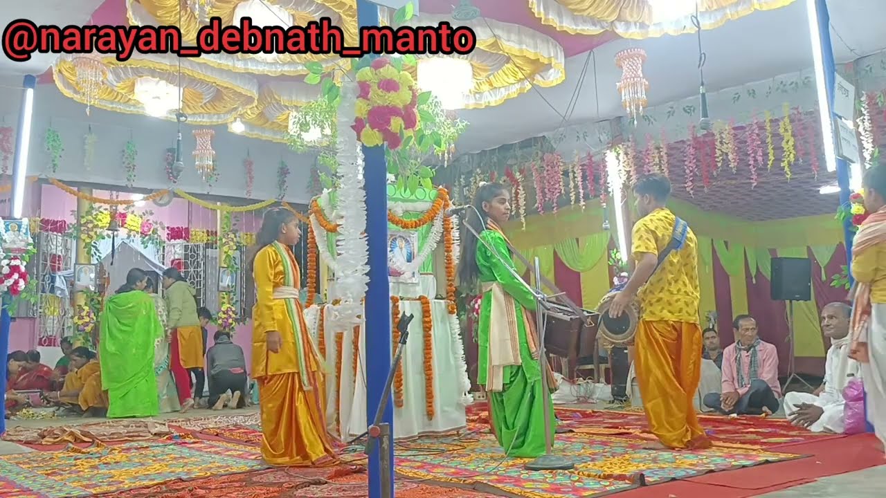 ।। মধুর হরিনাম সংকীর্তন ।। গোপাল গোবিন্দ সম্প্রদায় আসাম ।। ছোট ছোট শিল্পীদের দ্বারা নাম কীর্তন ।।
