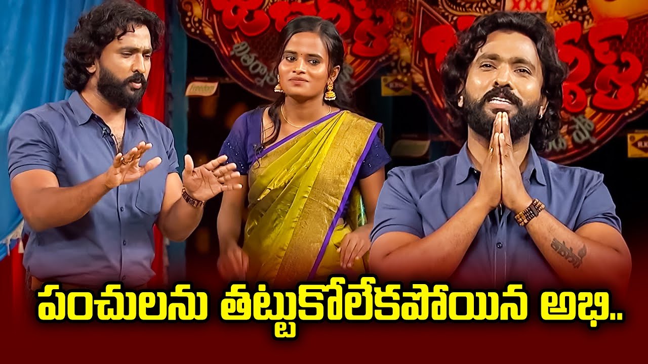 Adhire Abhi Hilarious Comedy Skit  Jabardasth | ETV Telugu