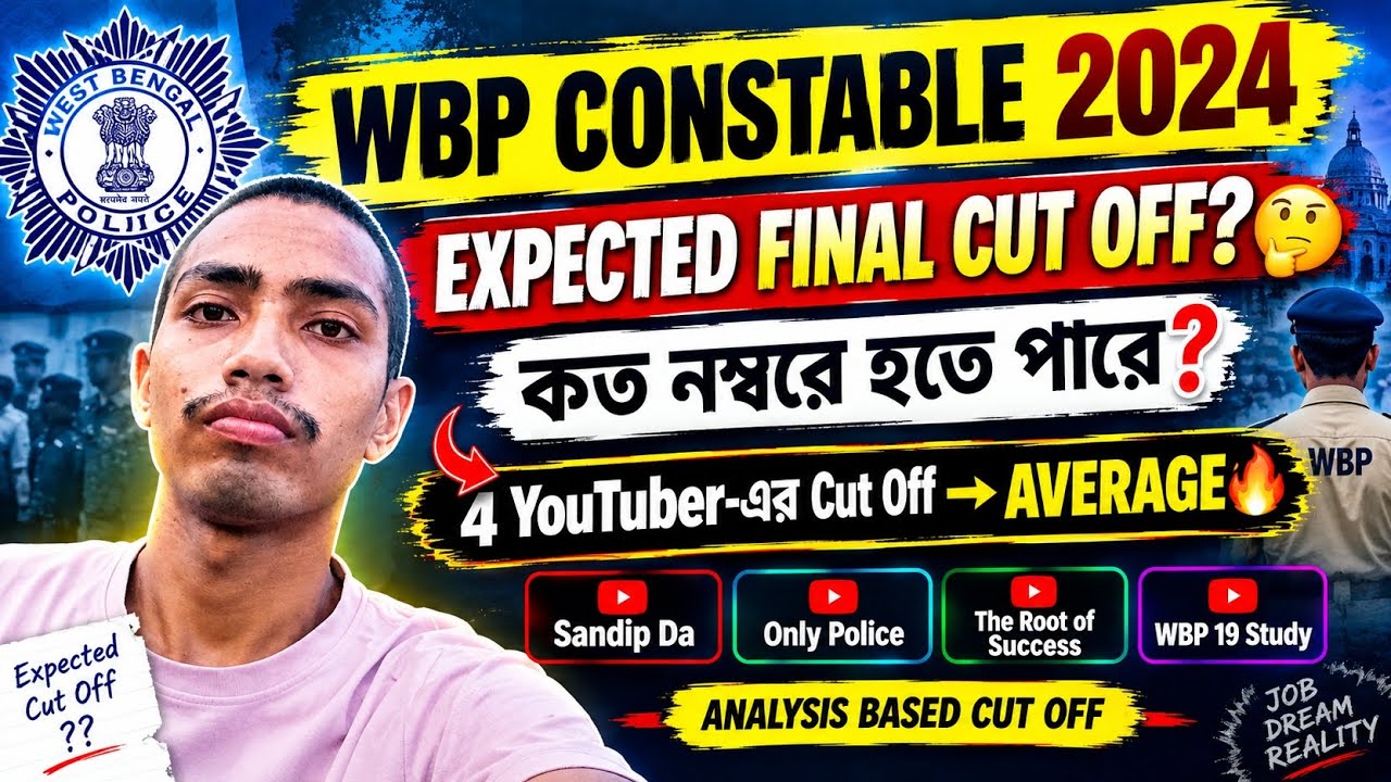 4 YouTuber-এর Cut Off Analysis 🔥 | WBP Constable 2024 Final Cut Off কত যাবে? #wbp #wbpcutoff #police