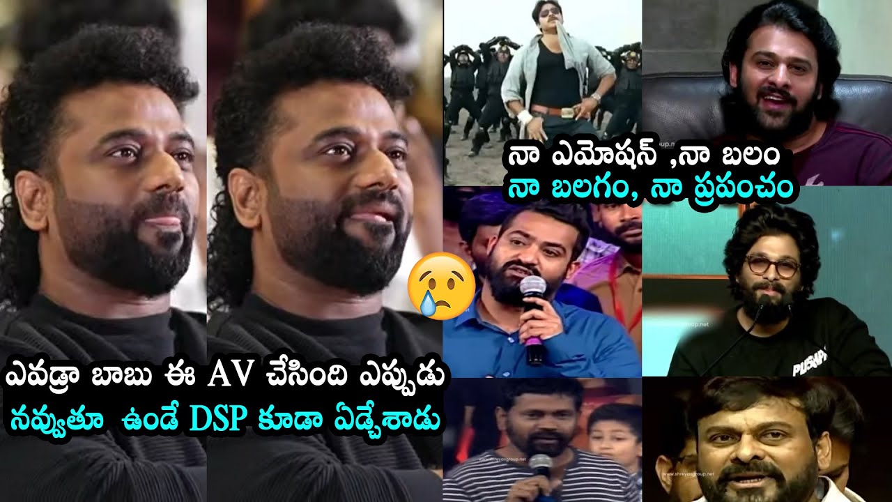 Rockstar DSP Special AV |Dsp Emotional av | Kubera Pre-Release Event