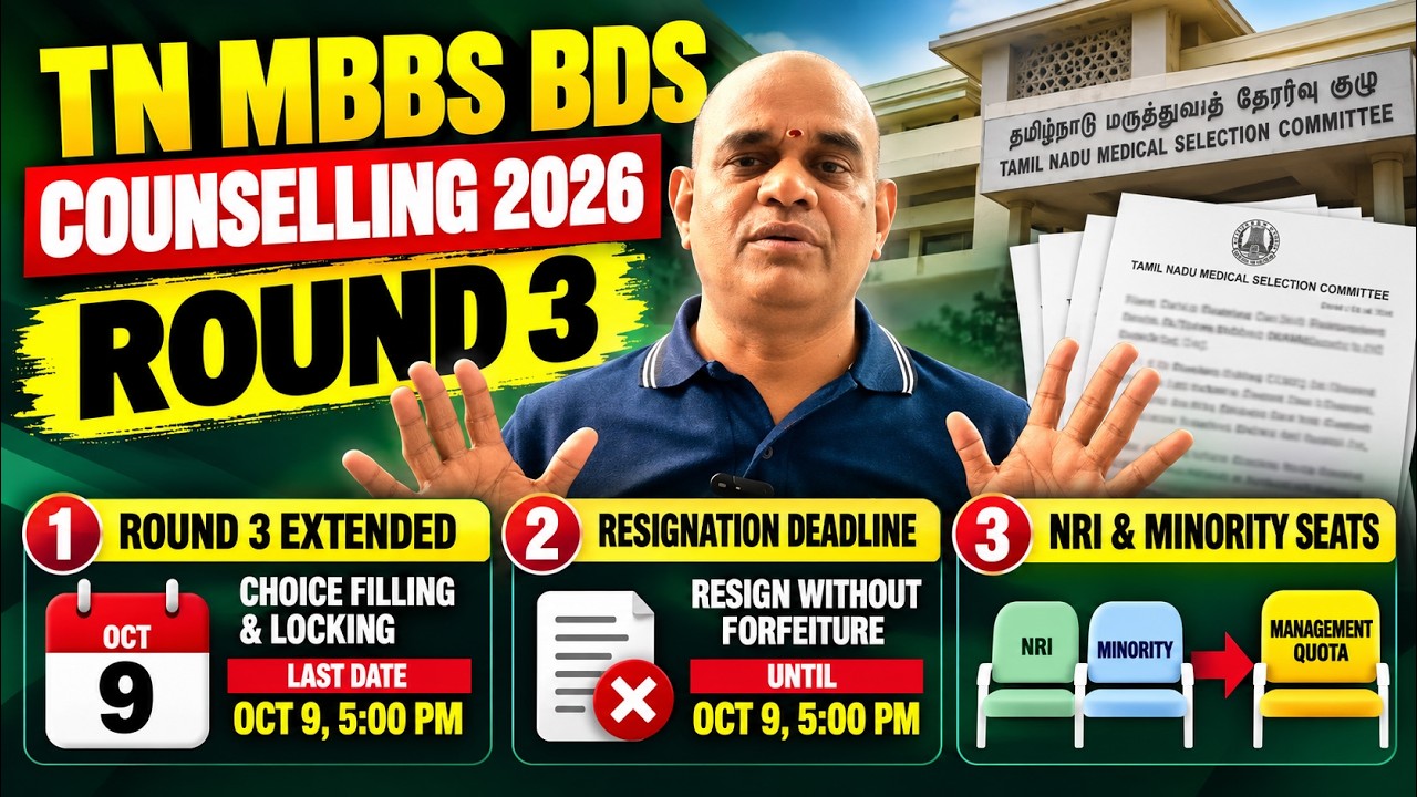 TN MBBS BDS Counselling 2026 🔴 Round 3 Date Extended | Resignation Last Date Today! | RGR ACADEMY