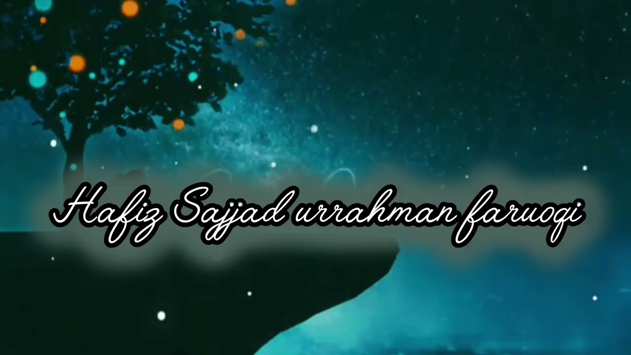 تلاوت قرآن پاک حافظ سجاد الرحمن فاروقی 
