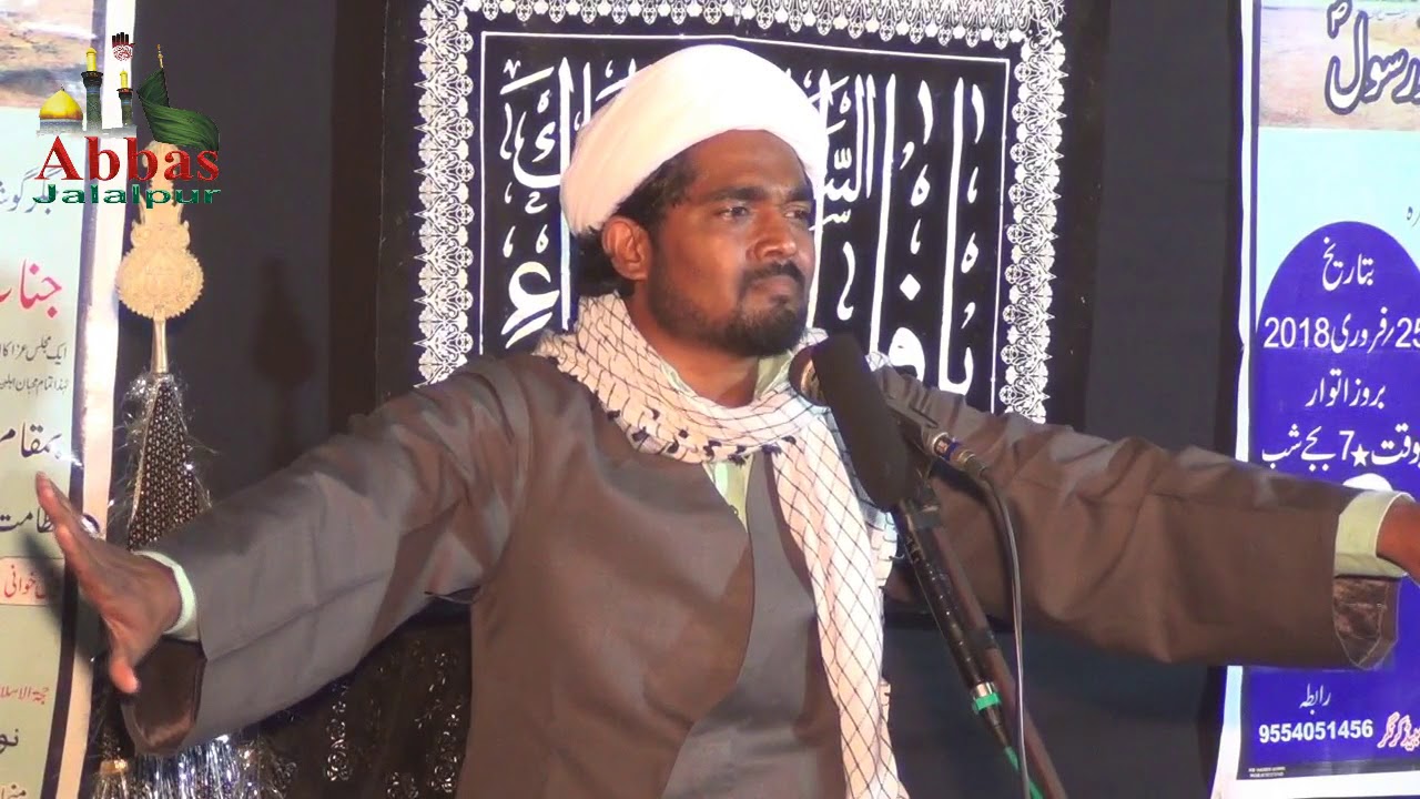 Maulana Azam Mehdi Khan Sahab Sultanpuri | Majalis-e-Aza-e-Fatima s.a. Qazpurah A.N. 25-02-2018