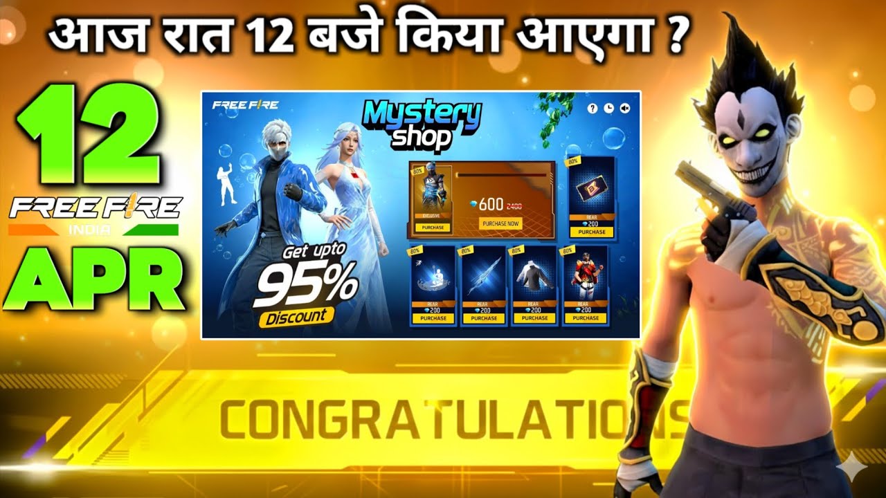 12 APRIL TONIGHT UPDATE 2026 😱 | UPCOMING EVENT IN FREE FIRE | FREE FIRE NEW EVENT | FF NEW EVENT