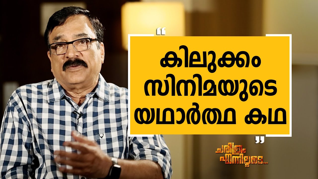 GoodKnight Mohan 11 | Charithram Enniloode 1947 | Safari TV