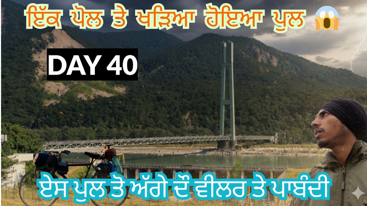 ਨੇਪਾਲ ਚ ਪੰਜਵਾਂ ਦਿਨ ਤੇ ਪਹੁੰਚ ਗਏ ਆਦਮਖੋਰ ਜਾਨਵਰਾਂ ਦੇ ਇਲਾਕੇ ਚ 😨
