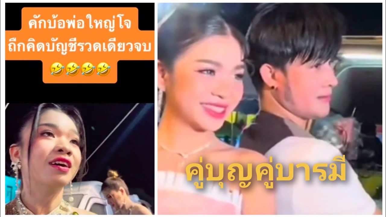 ชมความน่ารัก น้องอุ๋งอิ๋ง&พ่อโจ คู่บุญคู่บารมี ชม2พ่อลูกหยอกกัน และฟังเพลงเพราะๆ ของน้องอุ๊งอิ๊ง