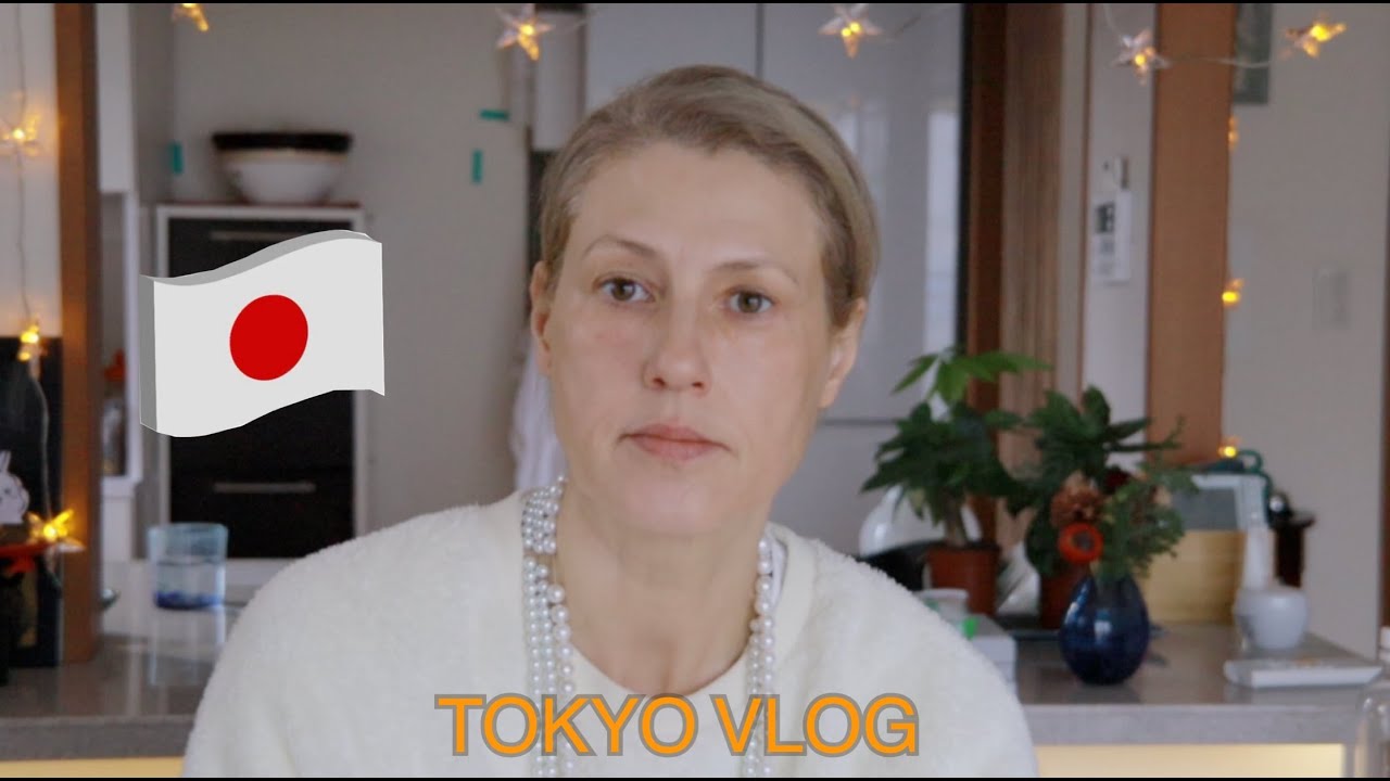 Tokyo Vlog. Январь 2026. Варю борщ, иду к коту. Купила новый тональный крем.
