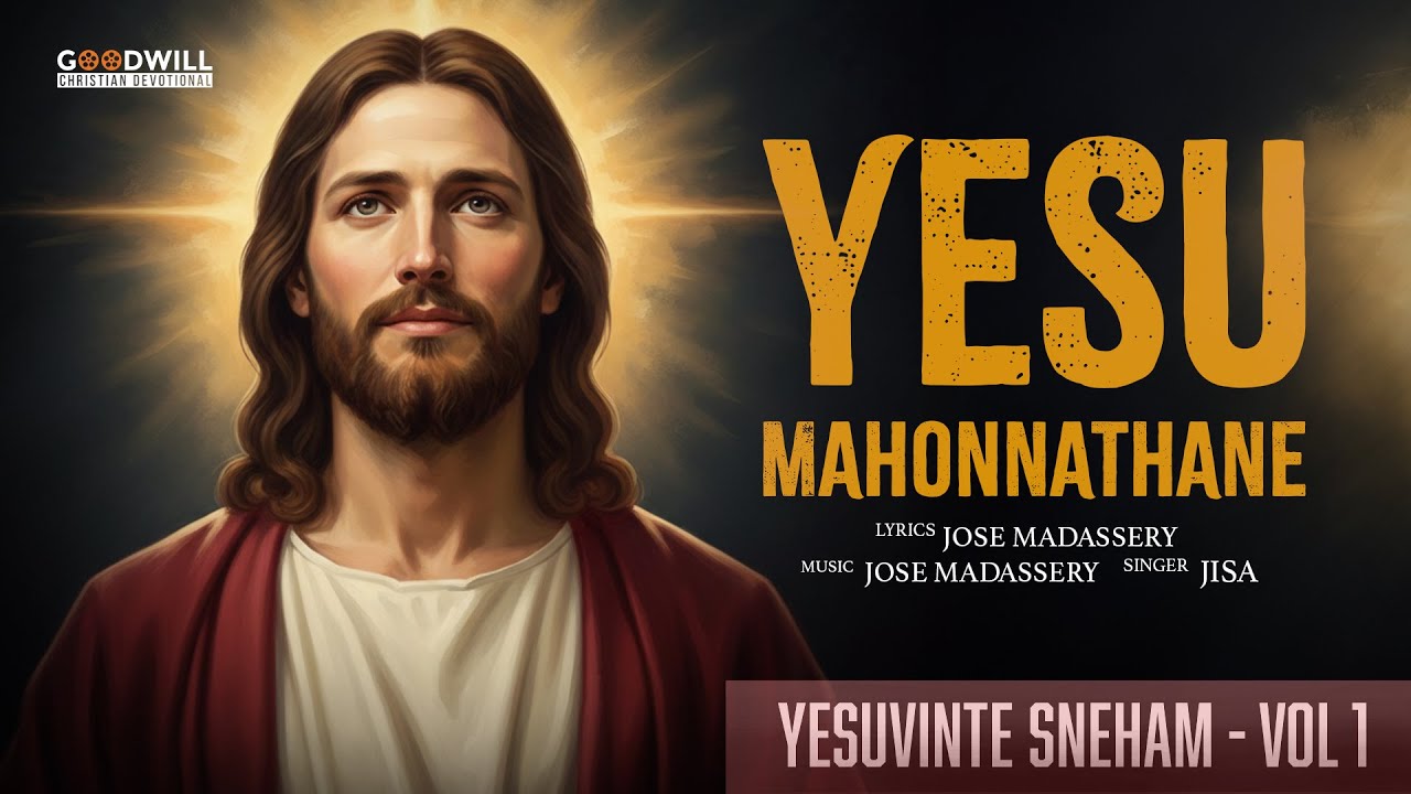Yesu Mahonnathane | Christian Devotional Song Malayalam | Jesus Song