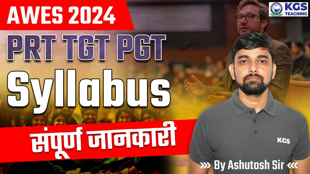 AWES PRT TGT PGT SYLLABUS 2024 | AWES PRDT SYLLABUS 2024 | AWES TGT | AWES PGT | KGS Teaching Exams