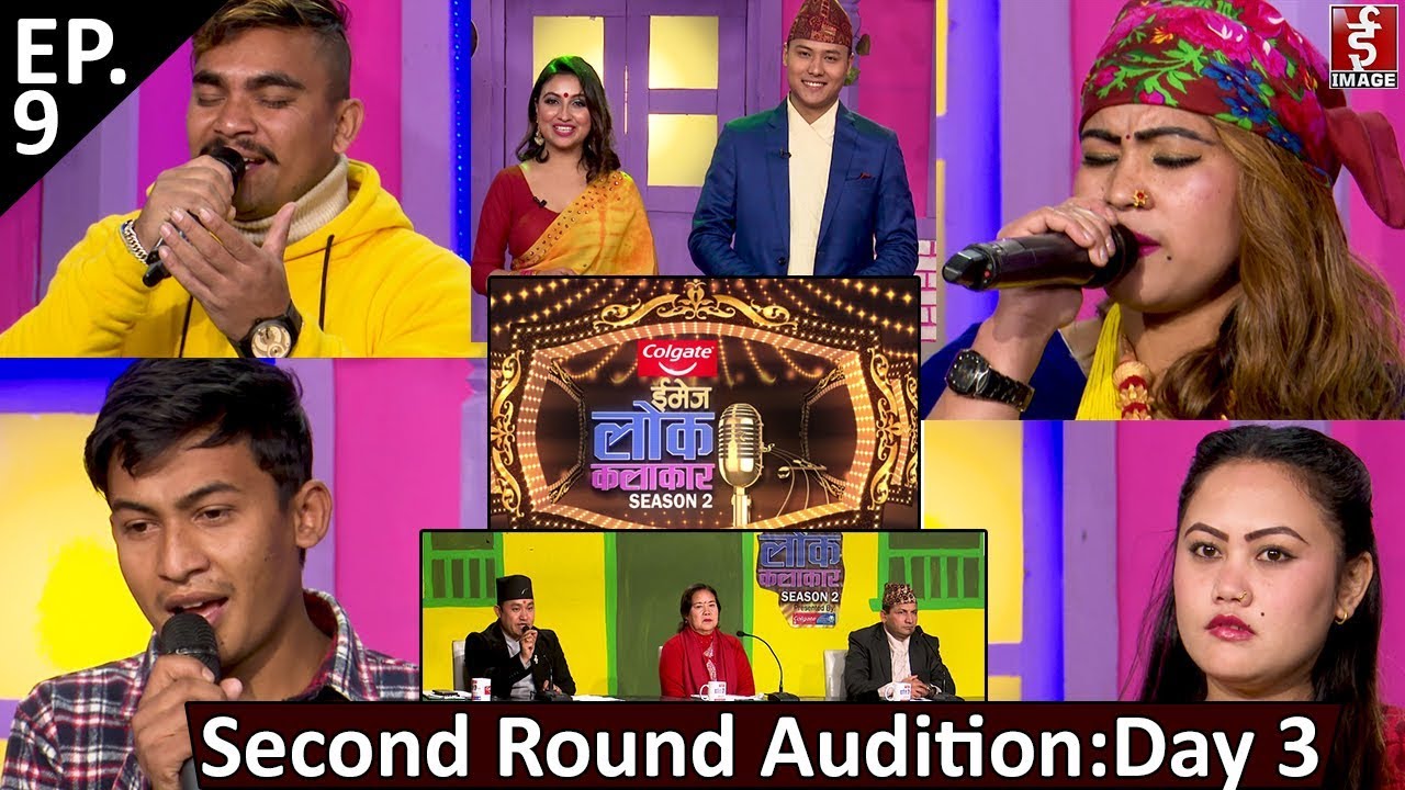Image Lok Kalakar Season 2 | इमेज लोक कलाकार Season 2 : Epi - 9 : Second Round Audition : Day 3