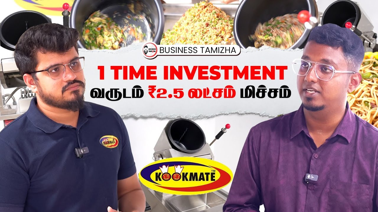 உணவு தொழிலில் Master தேவையில்லை | இந்தியாவிற்கு இது புதுசு | Automatic Chinese & Fried rice Machine