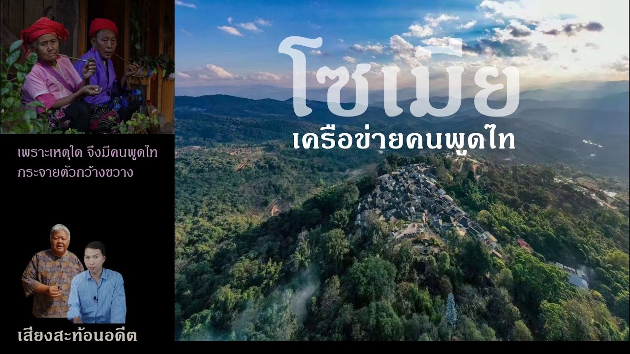 เพราะเหตุใดจึงมี 