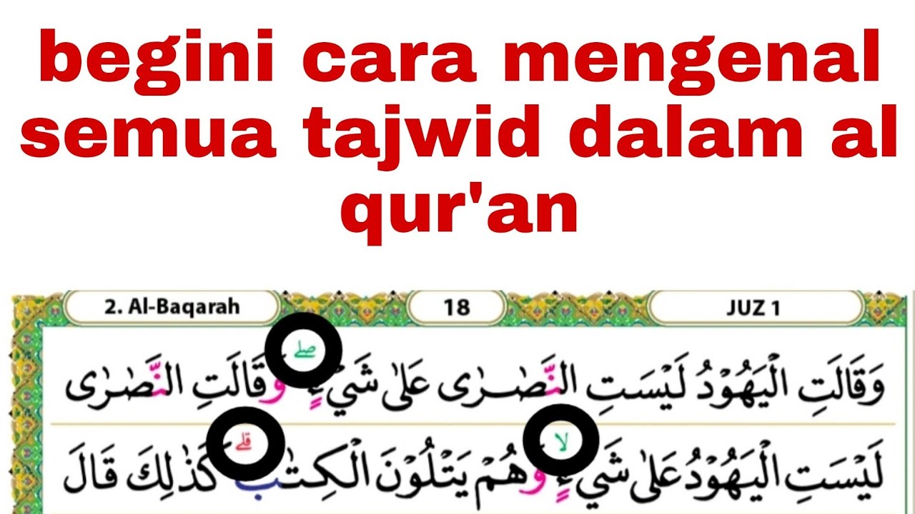 cara membaca al qur'an dengan tajwid yang benar dan fasih