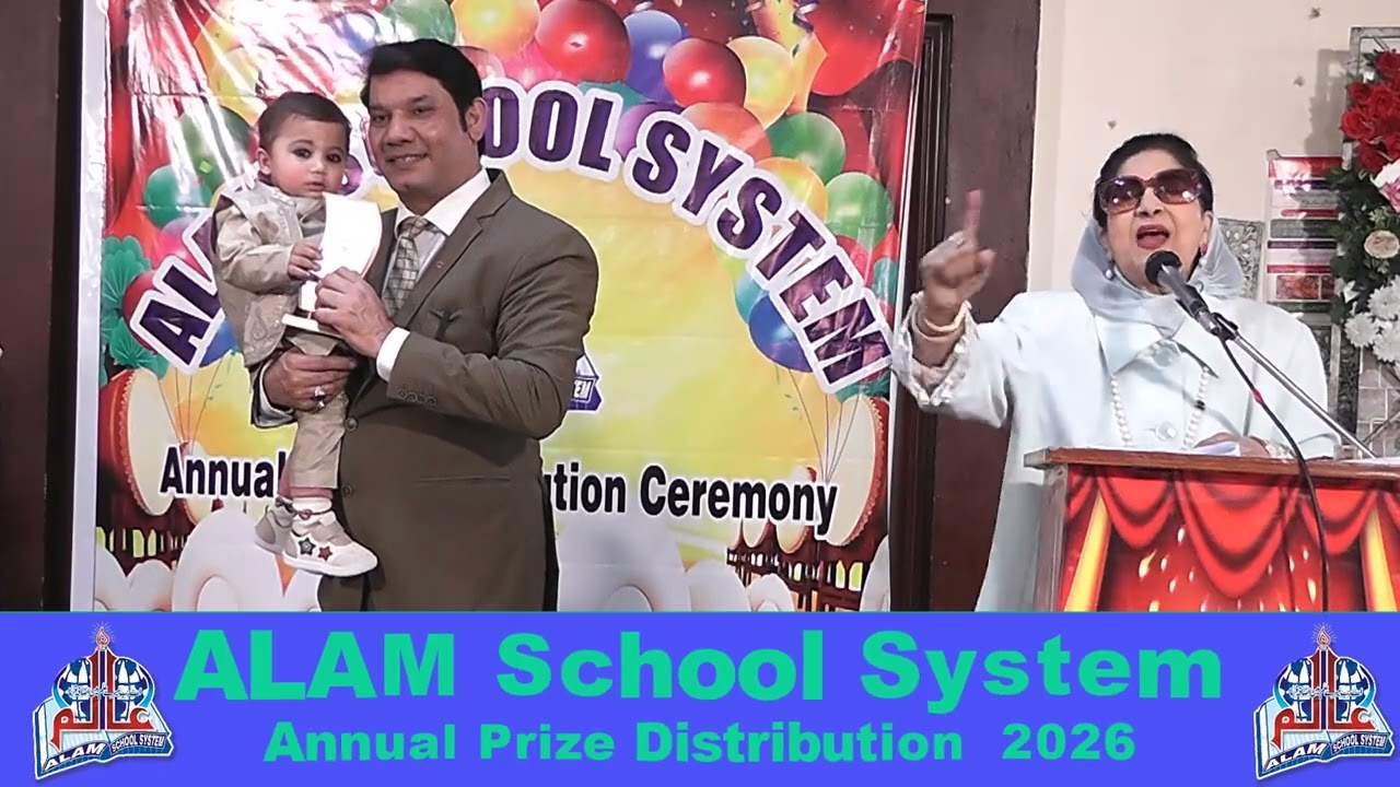 ALAM School System