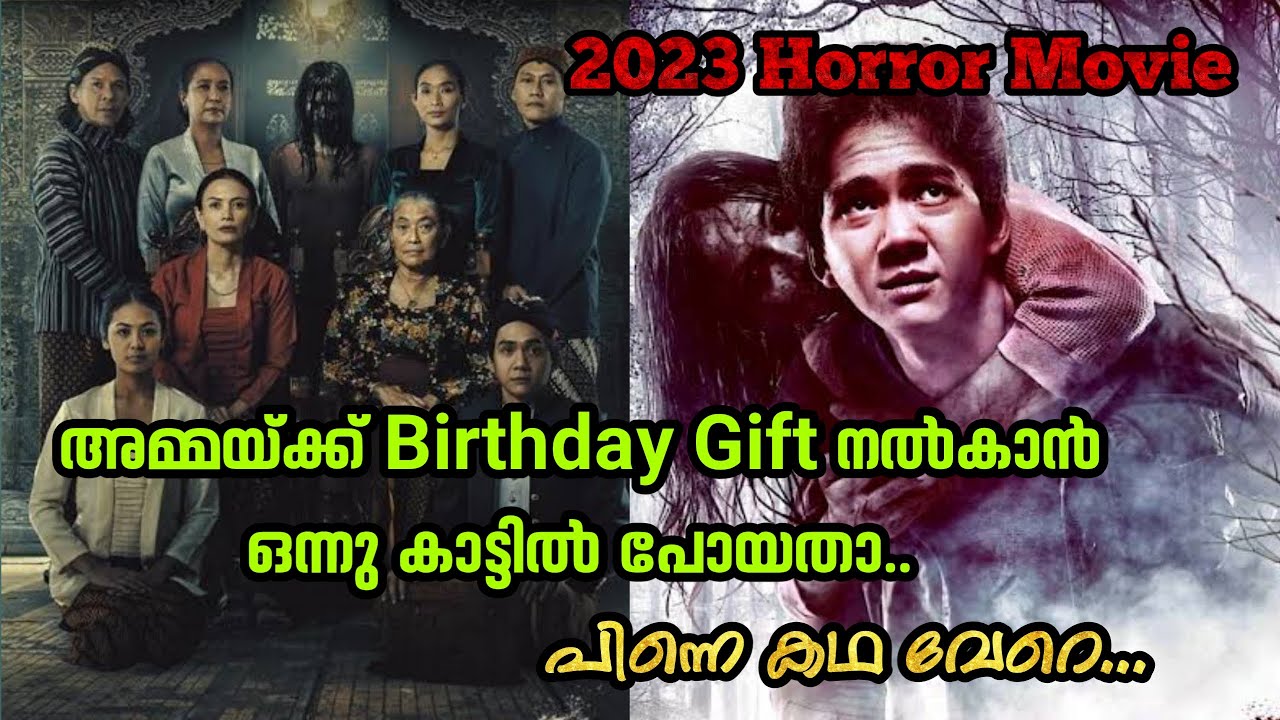 തനിക്ക് വിലക്കപ്പെട്ട ദിവസം ആ കാട്ടിലേക്ക് പോയ നായിക കൊണ്ടുവന്ന ദുരന്തം😫😱/ഇന്തോനേഷ്യൻ പ്രേത കഥ👻