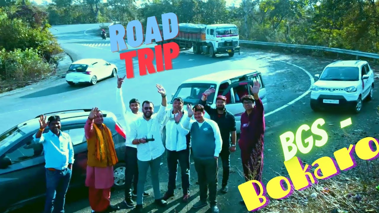 Bhai Logo ke Saath Road Trip : Begusarai (Bihar) to Bokaro (Jharkhand)