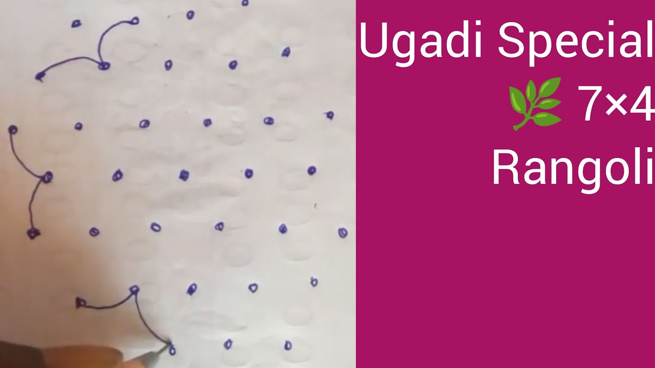 🌸 Simple 7×4 Ugadi Rangoli | Beginners Full Guide