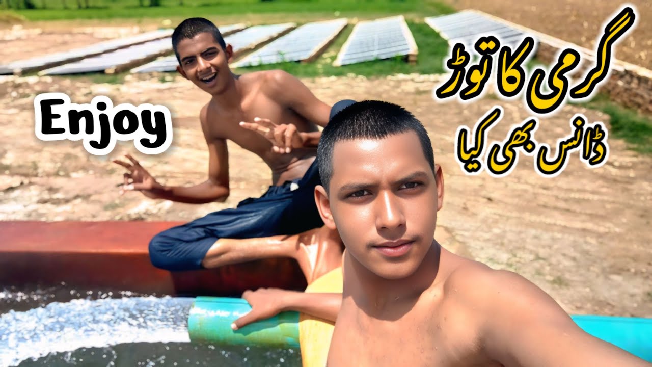Nahane gye aaj Dost or ma | Dance bi kia | ft | Multanibabaofficial
