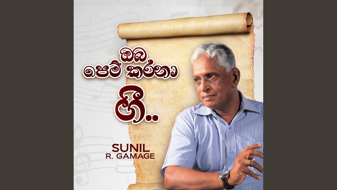 Numbe Sithata Punsanda