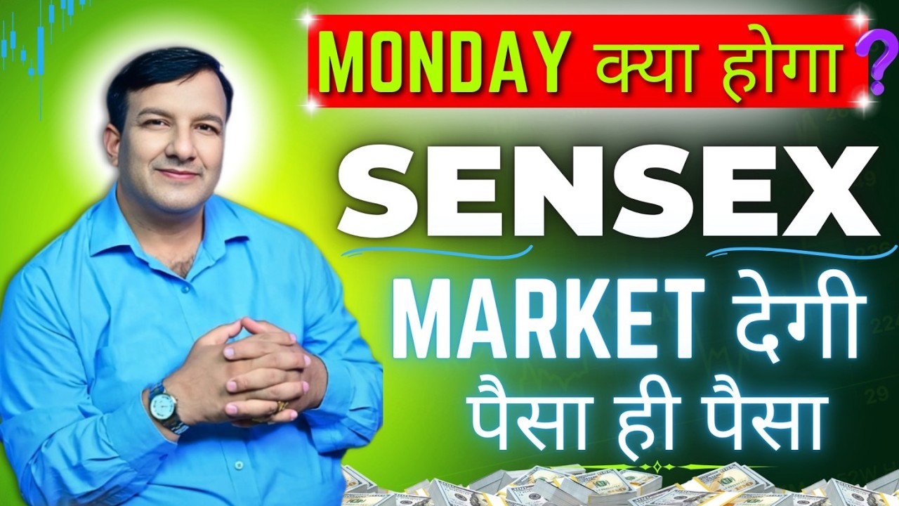 SENSEX TOMORROW MARKET ON MONDAY NIFTY BANKNIFTY FINNIFTY MIDCAP 29 JUNE GAP UP/ GAP DOWN FII DATA
