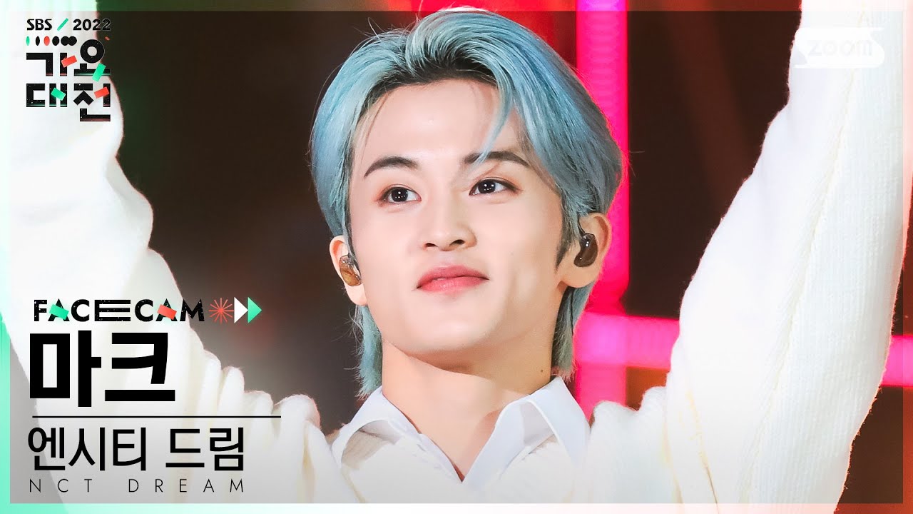 [2022 가요대전 페이스캠4K] 엔시티 드림 마크 'Graduation + JOY' (NCT DREAM MARK Facecam)│@SBS Gayo Daejeon 221224