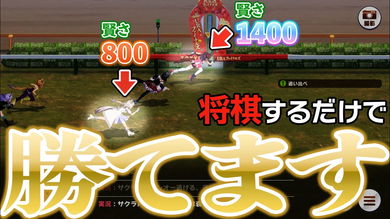 サクラバクシンオーならハッピーミークが強化されても賢さトレーニングだけで勝てる説【ウマ娘/検証】