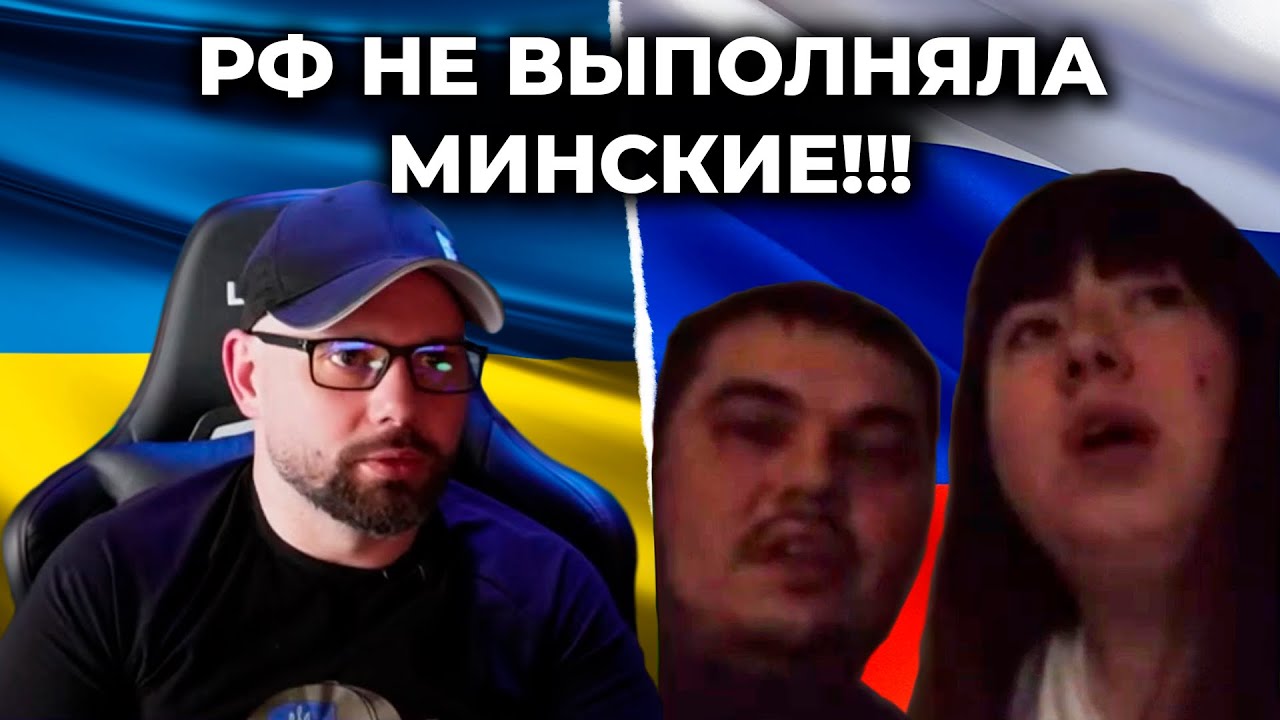 Шокировал парочку рАсЕян. Кто нарушил договоренности ?