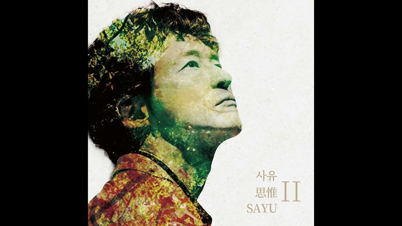 [SAYU II] Invisible Light (Official Audio)