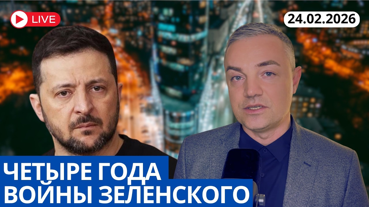 ЧТО СКРЫВАЕТ ЛОЖЬ