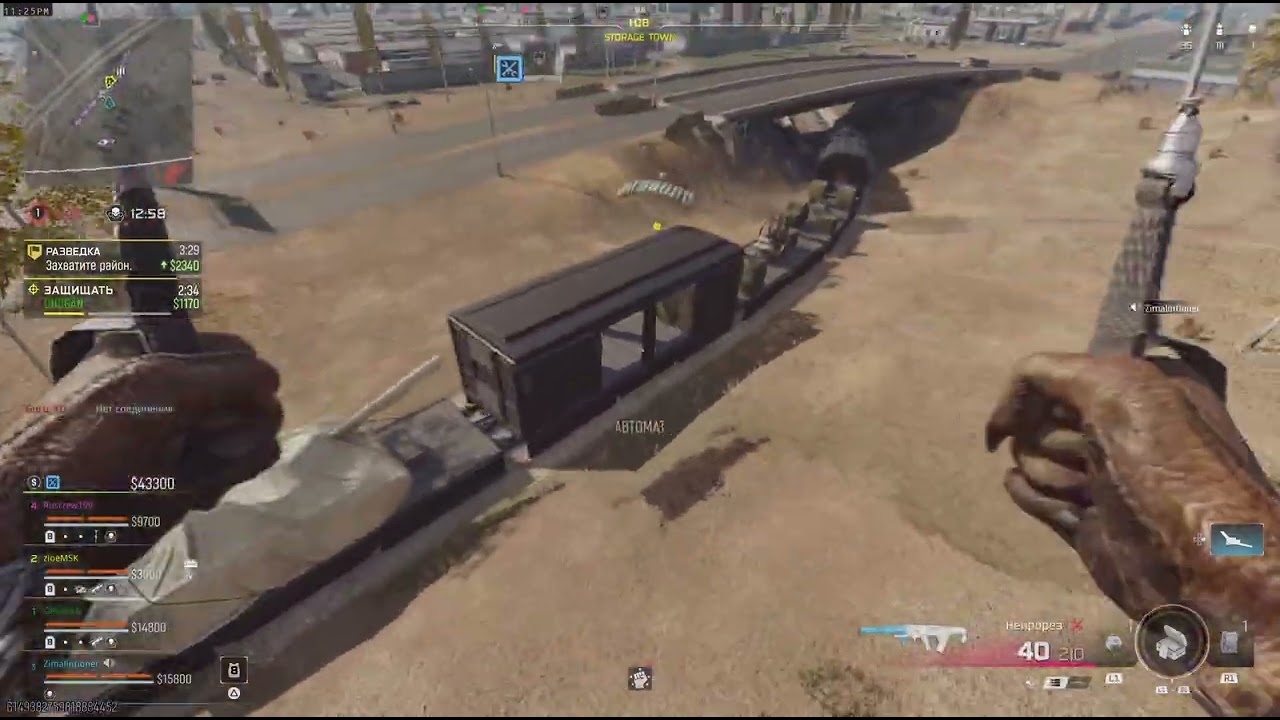 Call of Duty_PS5_Zimalintioner