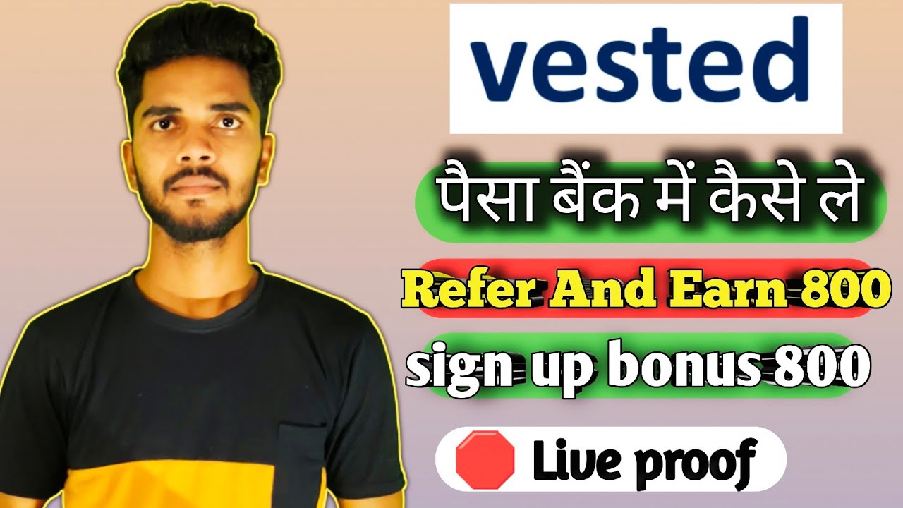 Vested का पैसा बैंक में कैसे ले | Vested refer and earn 800 | Singup 800 | refer and earn 2022 |Loot