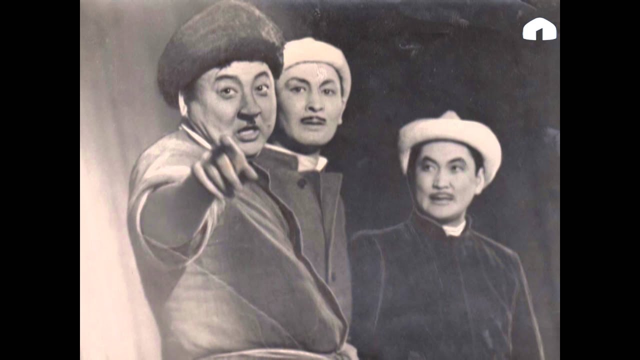 Бейне: 