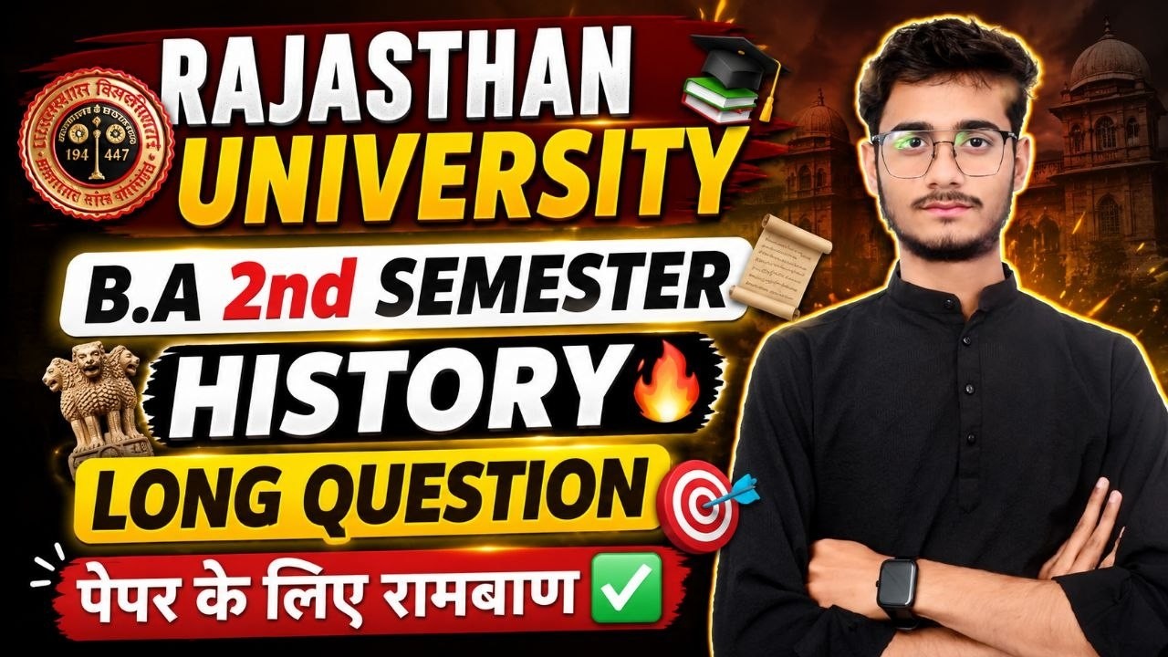 B.A. 2nd Semester History Important Long Questions | 90% of the Exam Will Come From Here 😱
