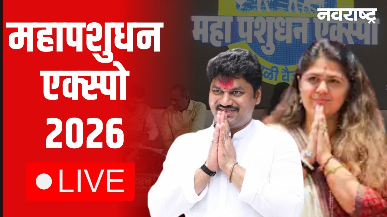 Pankaja Munde Live | Dhananjay Munde | Shivsena | NCP Merge | Sunetra Pawar | Maharashtra Politics