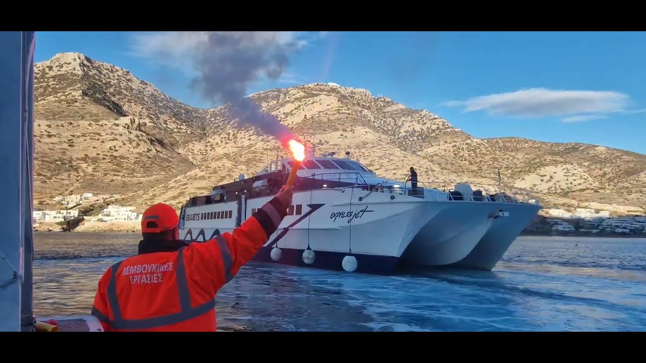ΑΠΟΧΑΙΡΕΤΙΣΜΟΣ ΜΕ ΚΑΠΝΟΓΟΝΑ ΚΑΙ ΠΙΡΟΥΕΤΑ ΤΟΥ  EXPRESS JET ΣΤΗ ΣΙΦΝΟ-KAIPOUTHEOS.GR