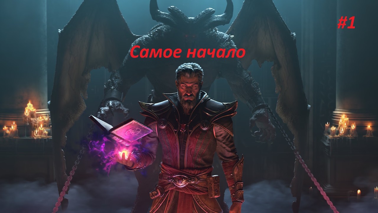 Впервые прохожу Diablo II: Resurrected // Часть 1 // Прохождения на 100% #стрим