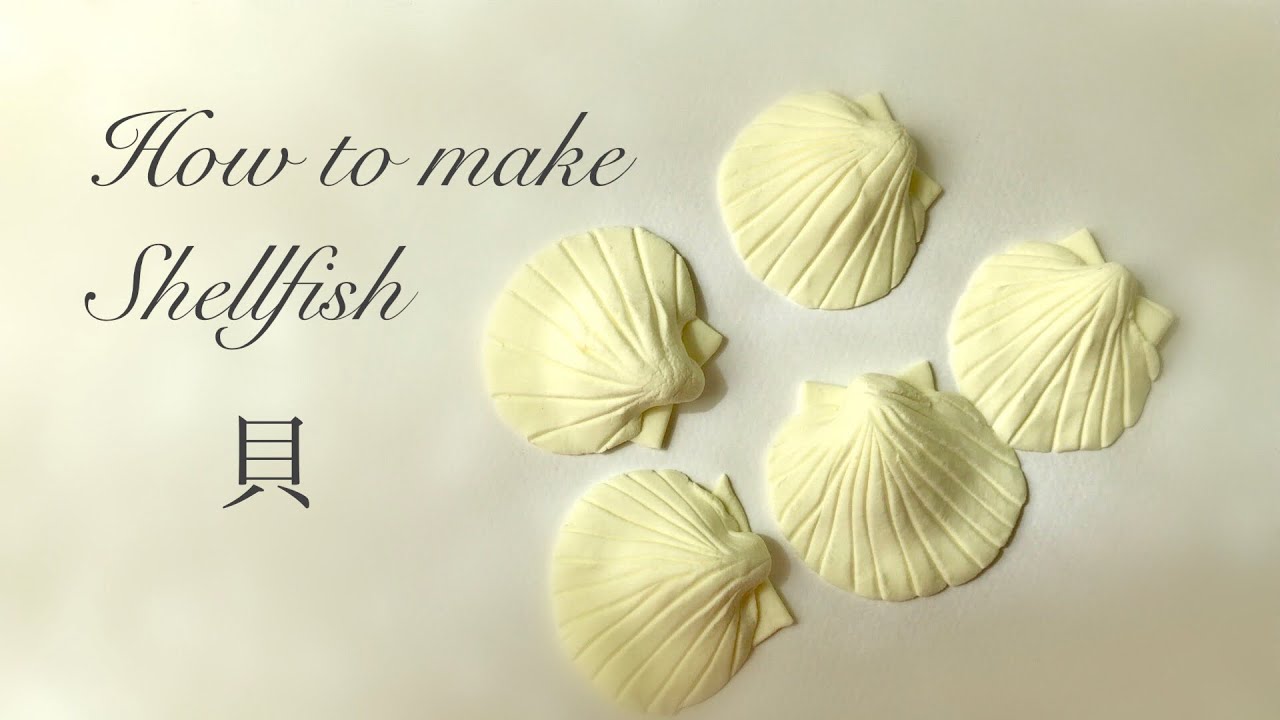 DIY! clay flower TUTORIAL.Shellfish/軽量樹脂粘土で貝を作る/シュガークラフト /sugar cruft/マジパン/粘土細工/clay cruft/クレイクラフト